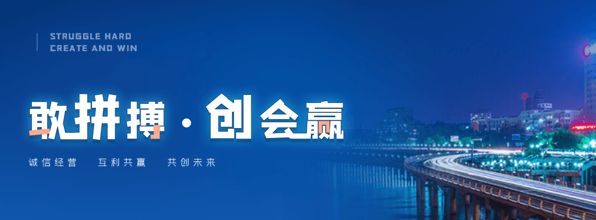 六枝机闸一体渠道闸门